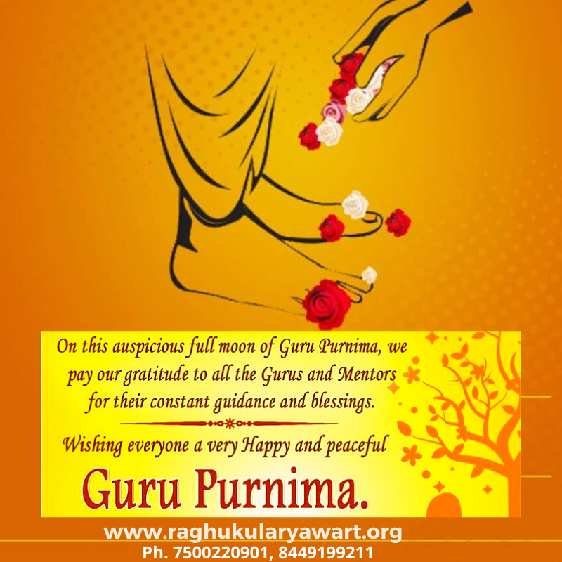 GURU PURNIMA