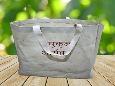 Vegan Compartment Bags - raghukul Aryawart